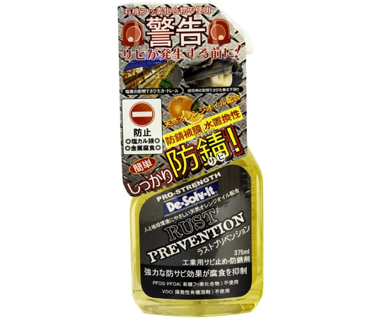 ドーイチ ラストプリベンション 375mL  1個(ご注文単位1個)【直送品】