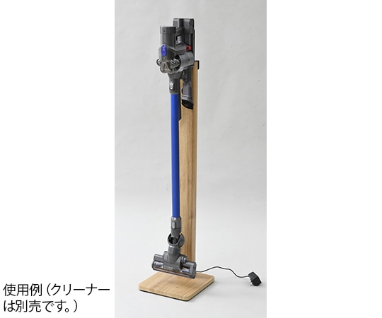 山善(YAMAZEN) 木製 クリーナースタンド(ダイソン マキタ 他対応) ウォルナット(木目) RWS-02(WL) 1台(ご注文単位1台)【直送品】