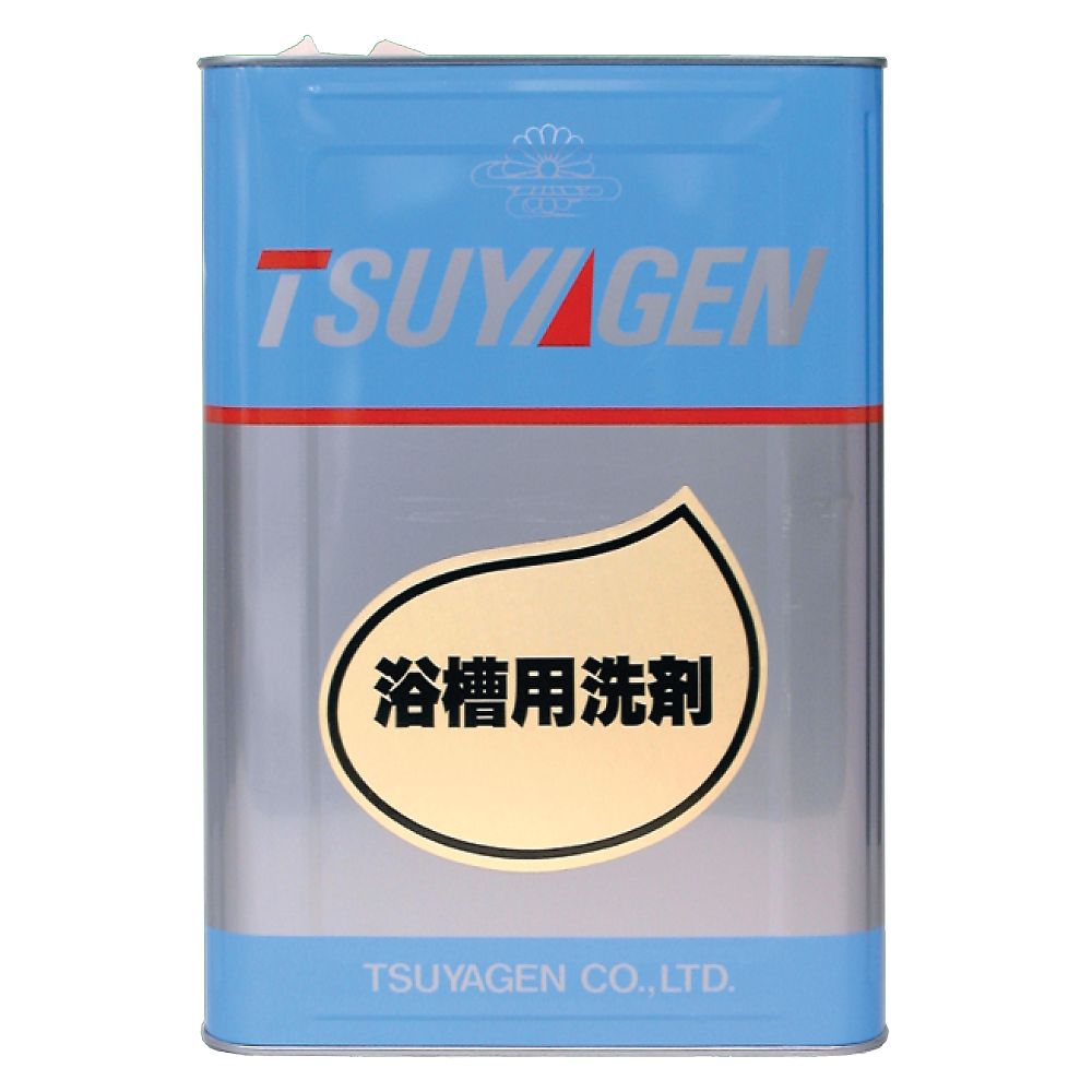 つやげん 浴槽用洗剤 18L  1缶（ご注文単位1缶）【直送品】