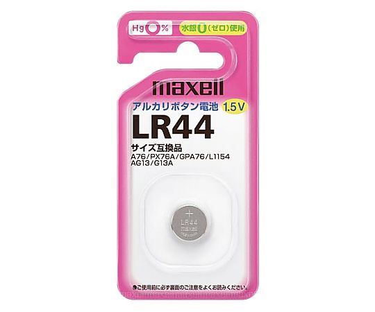マクセル アルカリボタン電池 LR44 LR44 1BS 1個(ご注文単位1個)【直送品】