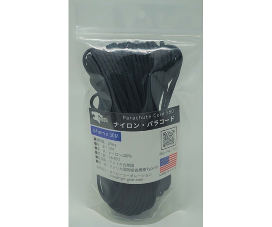 TIGER（タイガー） パラコード ブラック 30m×4mm S-101 1本（ご注文単位1本）【直送品】