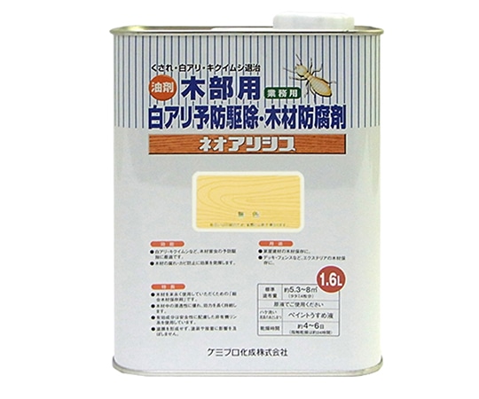 カンペハピオ(KANSAI) ネオアリシス 無色 1.6L 147670340000 1個(ご注文単位1個)【直送品】