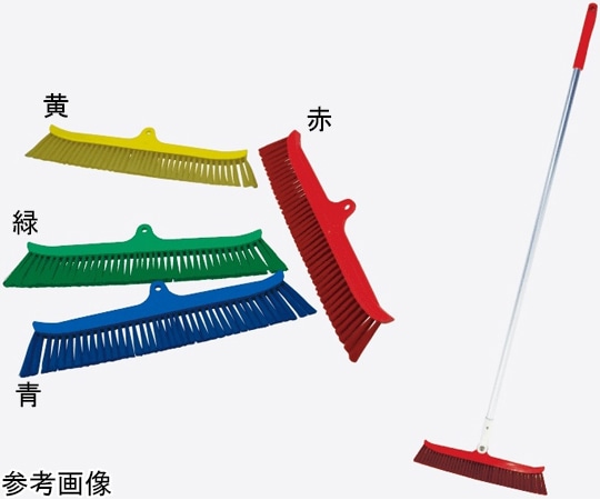 高砂 HPM自在磁性ほうき 45cm 黄(Y) 57208 1個(ご注文単位1個)【直送品】