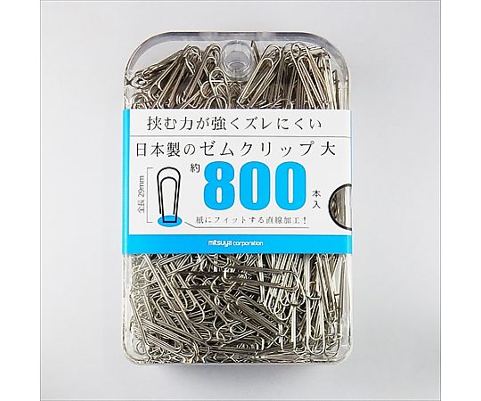 ミツヤ ゼムクリップ大 800本×3箱入 BX3-GM1 1ケース（ご注文単位1ケース）【直送品】