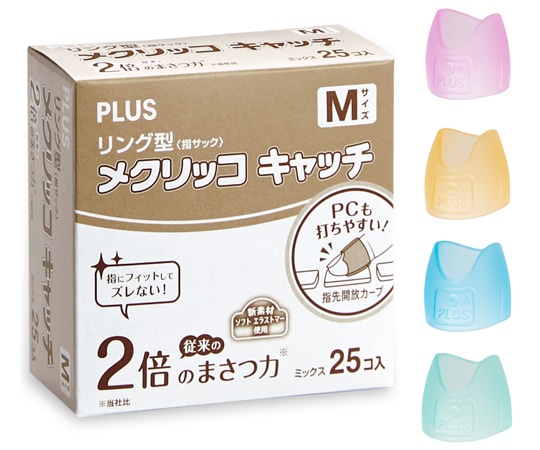 プラス リング型 メクリッコ キャッチ M 25個入 KM-402CR 1個(ご注文単位1個)【直送品】