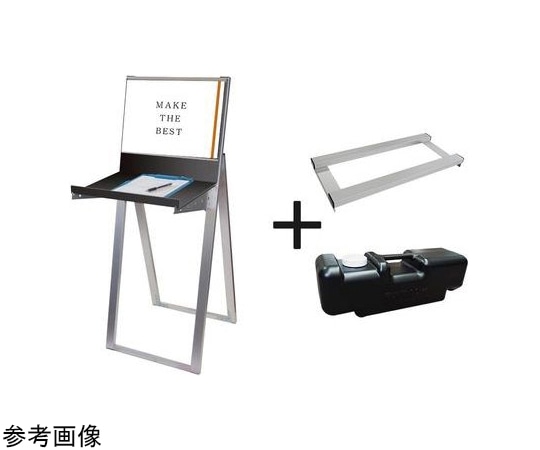 常磐精工 ラックスタンド看板 A3横ブラック ウエイトアーム・水タンクセット RASK-A3Y-3SET 1個（ご注文単位1個）【直送品】