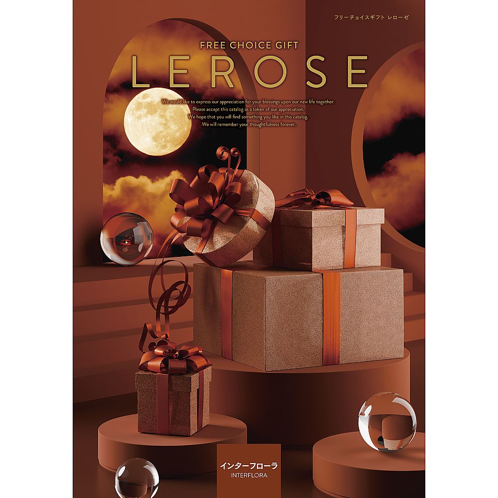 東栄産業 レローゼ インターフローラコース  1冊（ご注文単位1冊）【直送品】