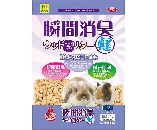 三晃商会 瞬間消臭ウッドリター ライト 7L P72 1袋（ご注文単位1袋）【直送品】