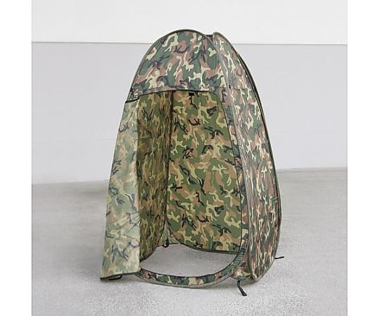 エスコ 1100x1100x1900mm 更衣テント(迷彩色) EA915DC-22 1個(ご注文単位1個)【直送品】