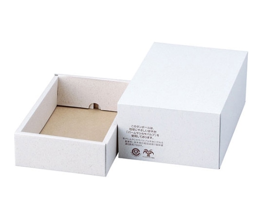 ヤマニパッケージ 贈答箱 パームハム箱 小 不織布台紙無 50枚 17-155 1ケース（ご注文単位1ケース）【直送品】