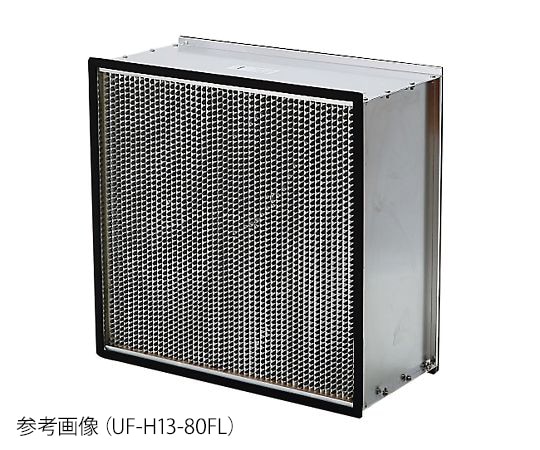 ユー・イー・エス HEPAフィルタ(□610mmタイプ) UF-H13-80FL 1個 (ご注文単位1個)【直送品】