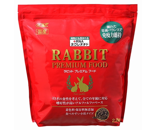 ジェックス ラビットプレミアム フード 2.2kg  1袋（ご注文単位1袋）【直送品】
