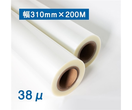 フジテックス ロールフィルム 38μ×310mm×200m 2インチ 外巻 1箱4本入  1箱(ご注文単位1箱)【直送品】