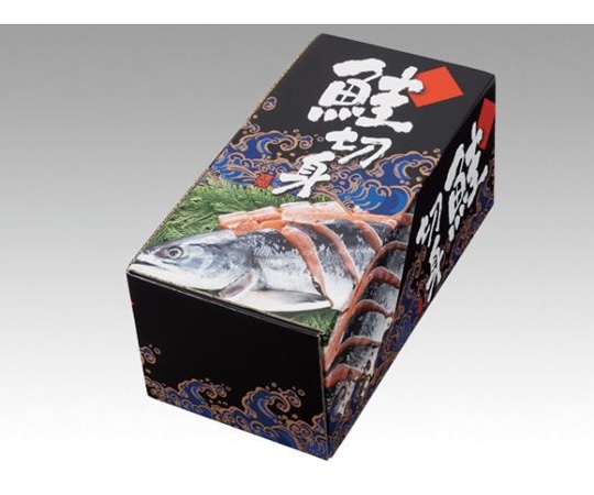 ヤマニパッケージ 軽食用 鮭切身箱 黒 50枚 A-57 1ケース（ご注文単位1ケース）【直送品】