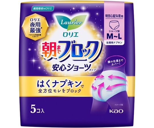 花王 ロリエ 朝までブロック 安心ショーツ 1ケース(12パック入) 1ケース(ご注文単位1ケース)【直送品】