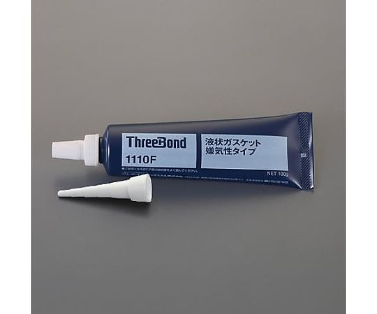 アズワン 100g 液状ガスケット(クリーム) EA930TA-45 1本(ご注文単位1本)【直送品】