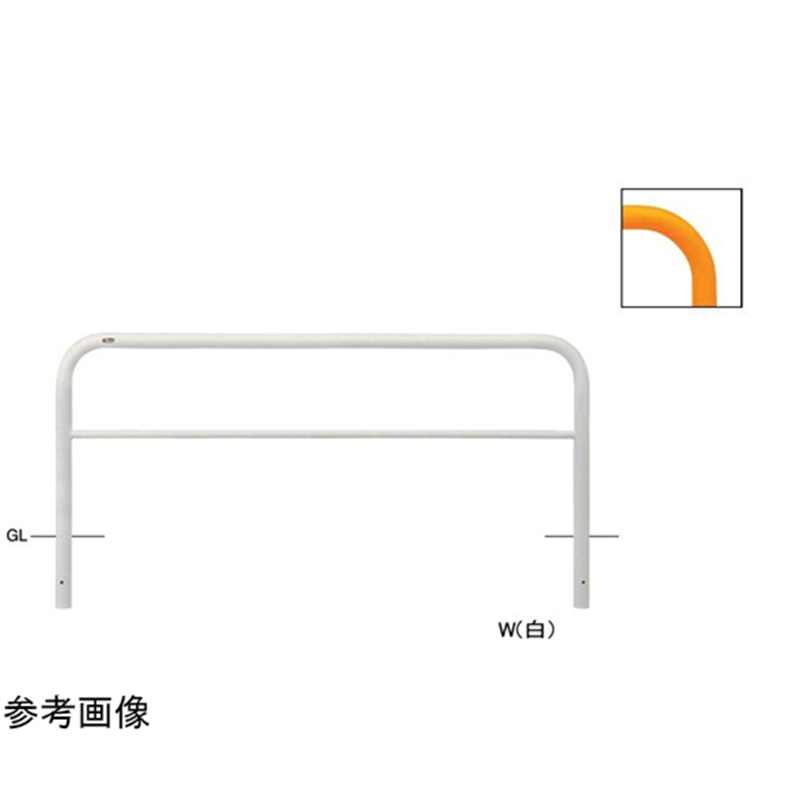 サンポール スチール製 アーチ型車止め(横桟付)固定式 φ60.5(t2.8)×W2000×H800 白 FAH-7U20-800(W) 1台(ご注文単位1台)【直送品】