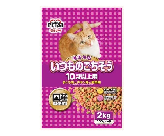ペットアイ いつものごちそう 10歳以上用 2kg  1個（ご注文単位1個）【直送品】