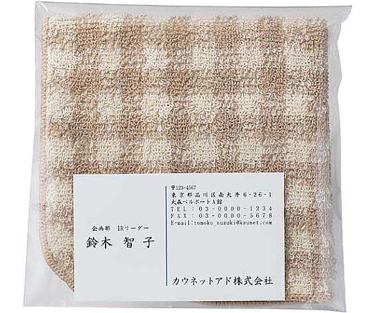東進 御挨拶用ハンカチタオル 2柄 各25枚入 Tot-21 1箱(ご注文単位1箱)【直送品】