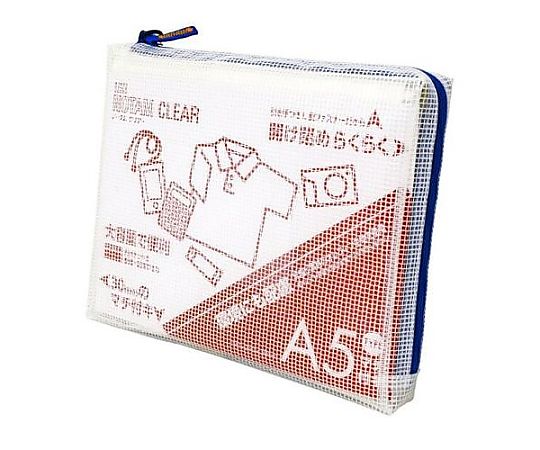 アズワン A5/190x250x30mm メッシュケース(ブルー) EA762CF-352 1個(ご注文単位1個)【直送品】