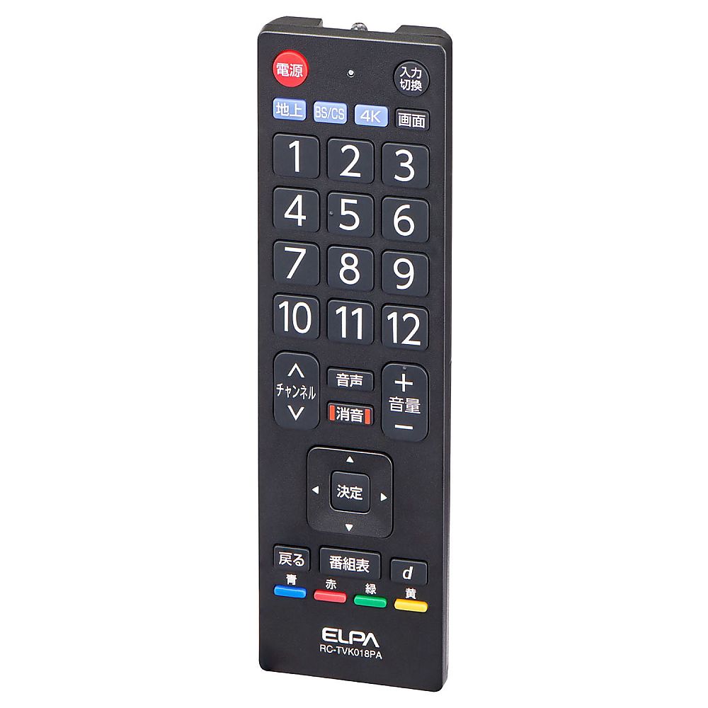 ELPA 抗菌テレビリモコン パナソニック ビエラ用 RC-TVK018PA 1個（ご注文単位1個）【直送品】