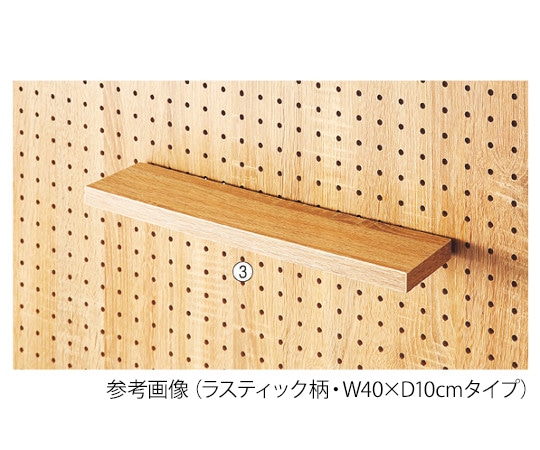 アズワン 有孔パネル用木棚セット ブラック W60×D15cm 61-544-76-8 1セット（ご注文単位1セット）【直送品】
