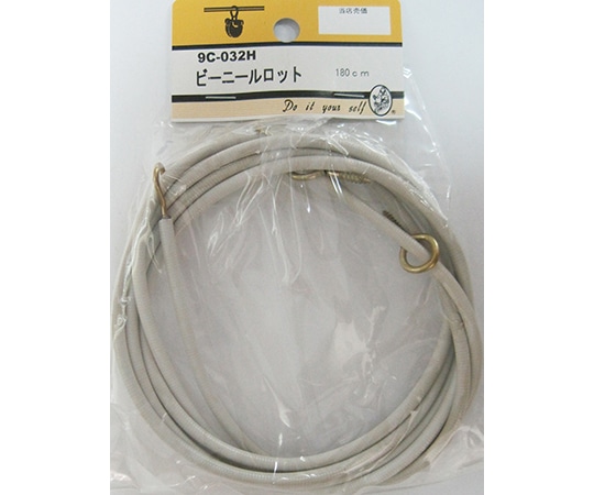 ビーバー ビニールロット 180cm 9C032H 1個(ご注文単位1個)【直送品】