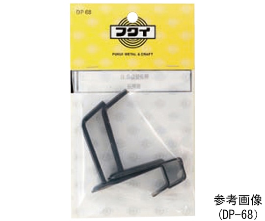 福井金属工芸 B.S額受長押36mm DP-67 1袋(ご注文単位1袋)【直送品】