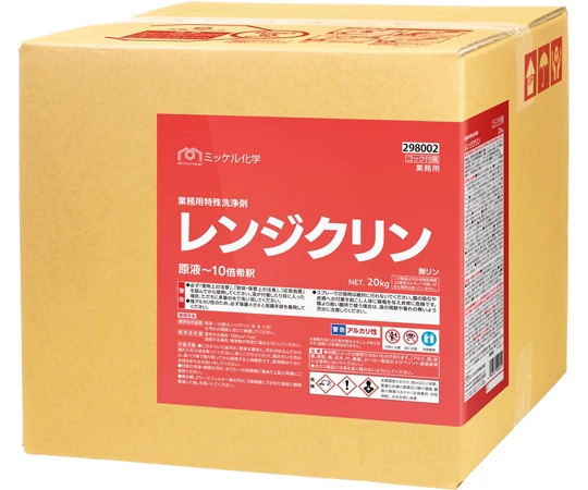 ミッケル化学 レンジクリン 20KGBIB 298002 1箱（ご注文単位1箱）【直送品】
