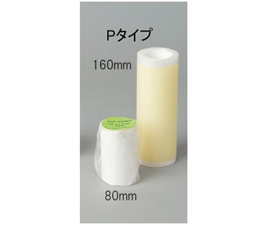アズワン アドクリーン粘着ローラー・Pタイプスペア160mm幅 1箱(25本入) P160 1箱 (ご注文単位1箱)【直送品】