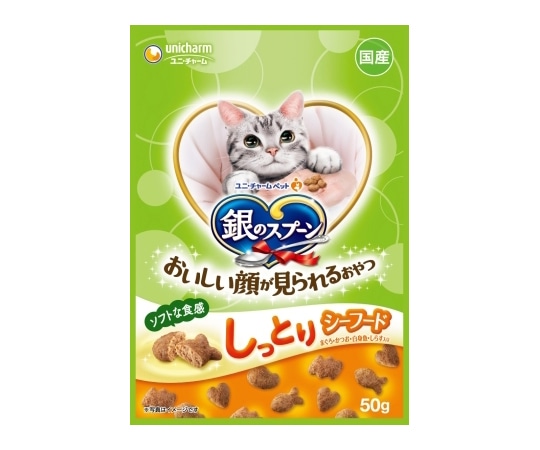 ユニ・チャーム 銀のスプーンおいしい顔が見られるおやつ しっとりシーフード 50g  1個（ご注文単位1個）【直送品】