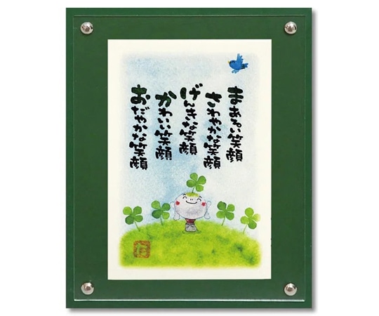 ユーパワー マエダ タカユキ｢おかげさま｣ TM-01018 1個（ご注文単位1個）【直送品】