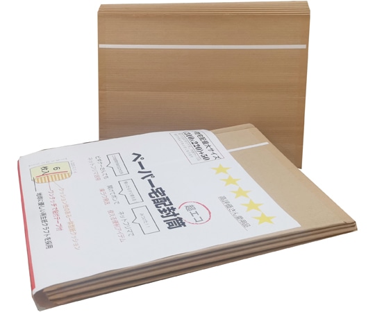 紺屋商事 クッション封筒 宅配用 両面紙素材 テープ付 255mmx140mm+50mm 8枚入 00971006 1袋(ご注文単位1袋)【直送品】