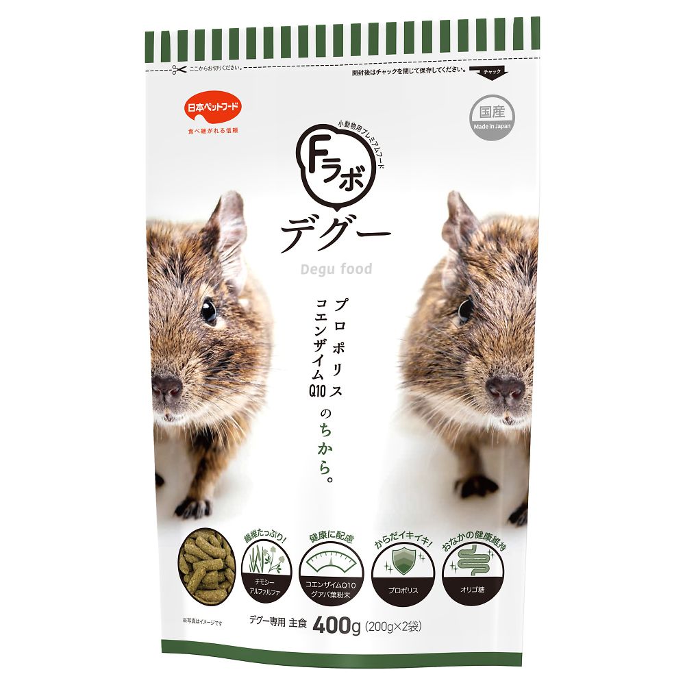 日本ペットフード Fラボ デグー 1袋(200g×2個入)  1袋（ご注文単位1袋）【直送品】