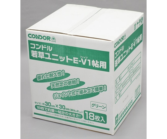 山崎産業(コンドル) 若草ユニットE-V 一畳用 グリーン 1箱(18枚入)  1箱(ご注文単位1箱)【直送品】