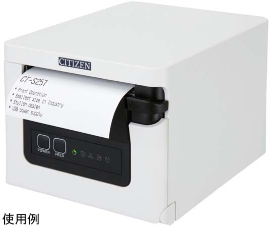 CITIZEN レシートプリンター Bluetoothインターフェース フロントアクセス 白 CT-S257BTJ-WH 1台（ご注文単位1台）【直送品】