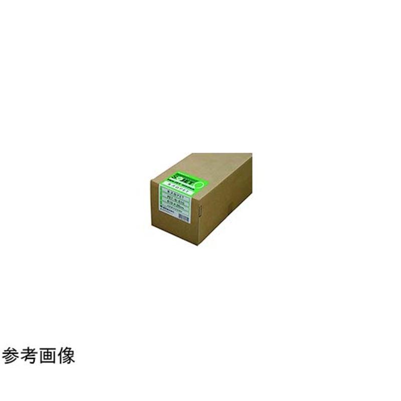桜井 光沢白PET 1050×20M 3インチ PETG1050 1本(ご注文単位1本)【直送品】