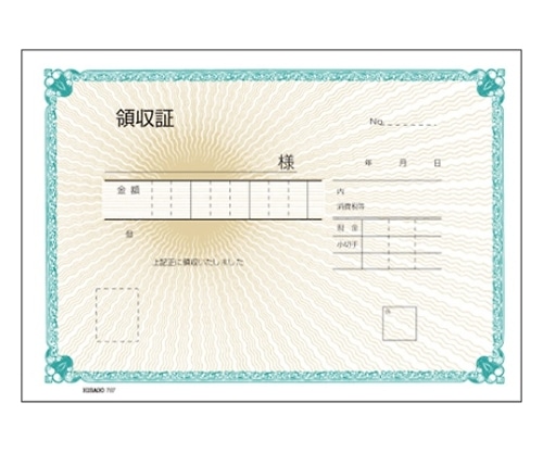 ヒサゴ 製本伝票 2枚複写 #787 1冊(ご注文単位1冊)【直送品】
