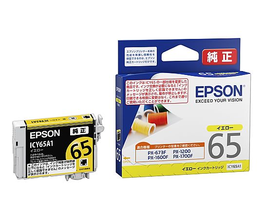 エプソン インクカートリッジ(イエロー) ICY65A1 1個(ご注文単位1個)【直送品】