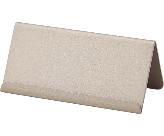 アズワン カード立てゴールド 大 10個 61-810-79-2 1セット（ご注文単位1セット）【直送品】