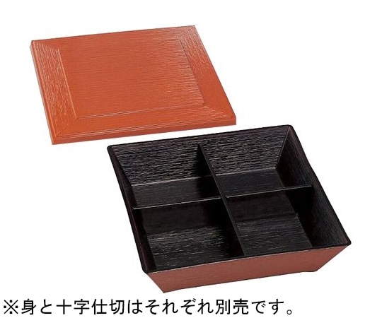 Daiwa 7.5寸スタック松花堂(蓋)柿朱 DW-3076-KR 1個(ご注文単位1個)【直送品】