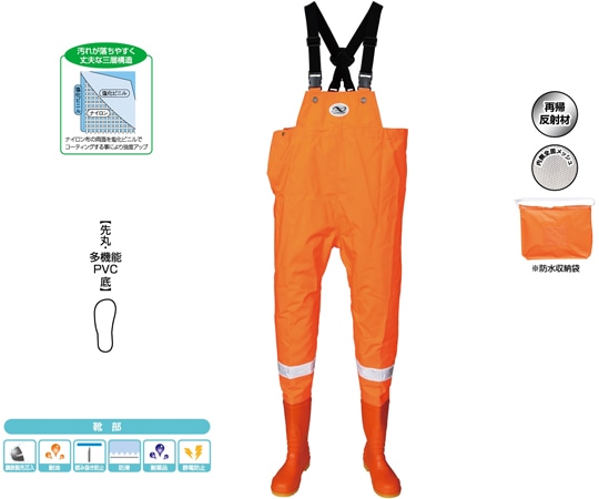 阪神素地 防災ウェーダー 26cm BW-72 1足(ご注文単位1足)【直送品】