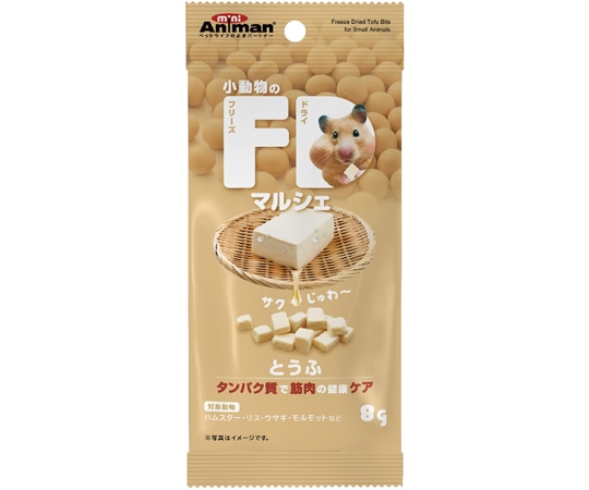 ドギーマンハヤシ 小動物のFDマルシェ とうふ 8g  1パック（ご注文単位1パック）【直送品】