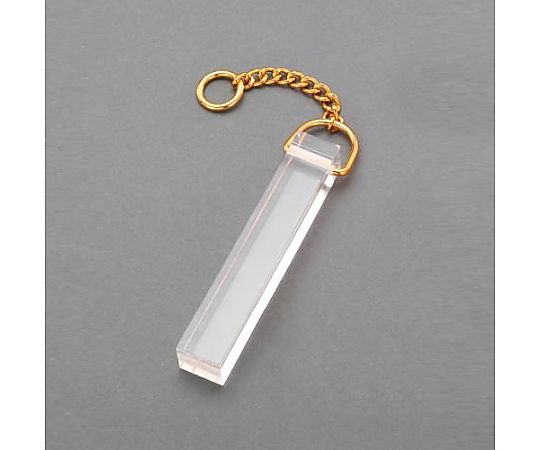 エスコ 18x150mm アクリルキーホルダー(クリアー) EA956V-83 1個(ご注文単位1個)【直送品】