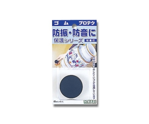 光 ゴム 3mm×40mm丸 4個入 GR-4030 1パック（ご注文単位1パック）【直送品】