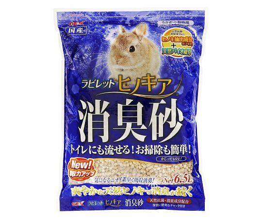 ジェックス ラビレット ヒノキア消臭砂 6.5L  1袋（ご注文単位1袋）【直送品】