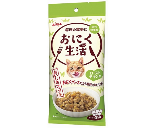 アイシア おにく生活 ローストチキン味 180g(60g×3袋) ON-5 1セット（ご注文単位1セット）【直送品】