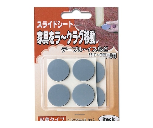 光 スライドシート 丸 22ミリ 8個入 KS-22S 1パック（ご注文単位1パック）【直送品】