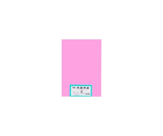 エリエール(大王製紙) 再生色画用紙 8ツ切 100枚 フラミンゴ  1パック(ご注文単位1パック)【直送品】