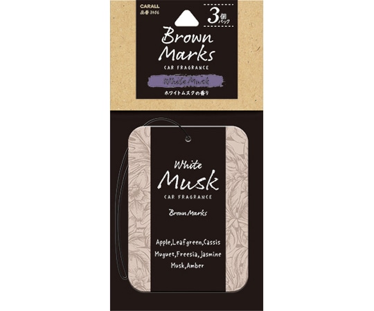 CARALL ブラウンマークスプレート ホワイトムスク 3個パック 3406 1パック（ご注文単位1パック）【直送品】